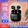 降噪运动跨境蓝牙耳机