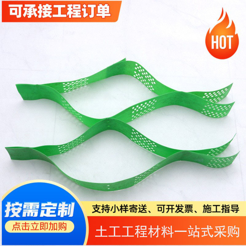 土工格室 路基稳固定强整体式土工格室植草护坡绿化蜂巢土工格室