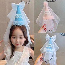 ��ͯ����ñ�ӻʹ��^���l�� �Ɍ�happybirthday�����b��^���ɳ