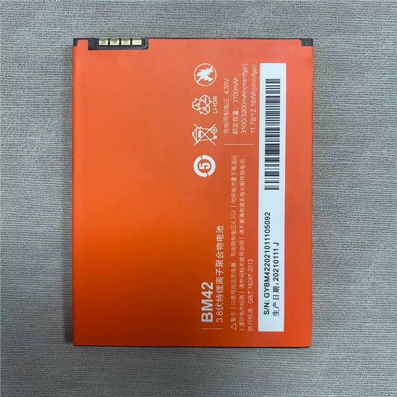 Подходит для Redmi Note 2 BM42/BM45, Redmi 1S/2 BM44/BM41/BM40, аккумулятор