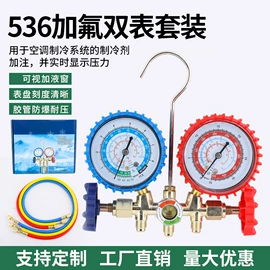 空调配件;压力表;其他维护工具