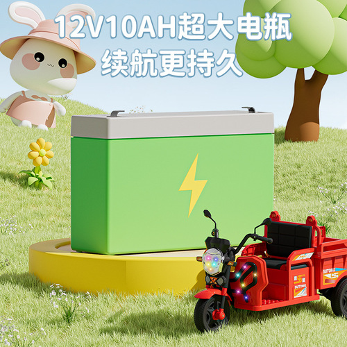 Children's Electric Three-Wheeled Motorcycle with Cargo Box, Seating Capacity for Kids, Toys for Boys and Girls, Baby Remote Control Car