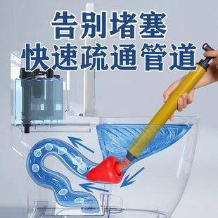 Toilet Plunger Tool for Unclogging Drains and Pipes, Air Pressure Toilet Plunger, Toilet Suction Tool