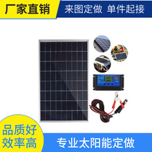 10W16V̫��ܹ���� ̫��ܳ���� �����y��܇�֙C��늰����l