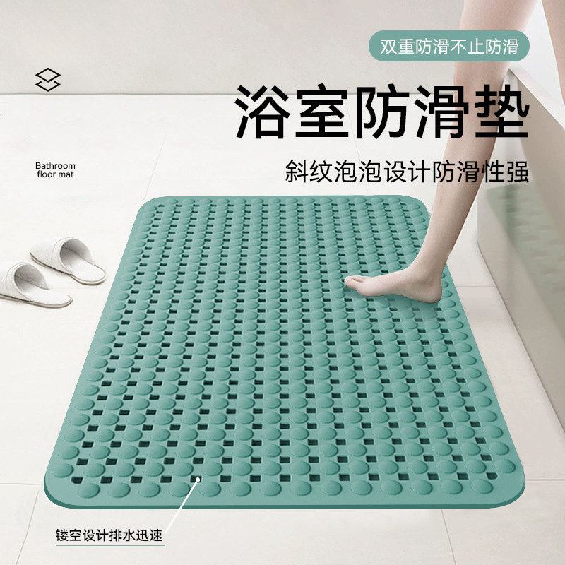 Bathroom Anti-Slip Mat Environmentally Friendly Material Pvc Bath Toilet Foot Mat Anti-Fall Massage Suction Cup Anti-Slip Drain Foot Mat Bathroom Anti-Slip Mat Environmentally Friendly Material Pvc Bath Toilet Foot Mat Anti-Fall Massage Suction Cup Anti-Slip Drain Foot Mat