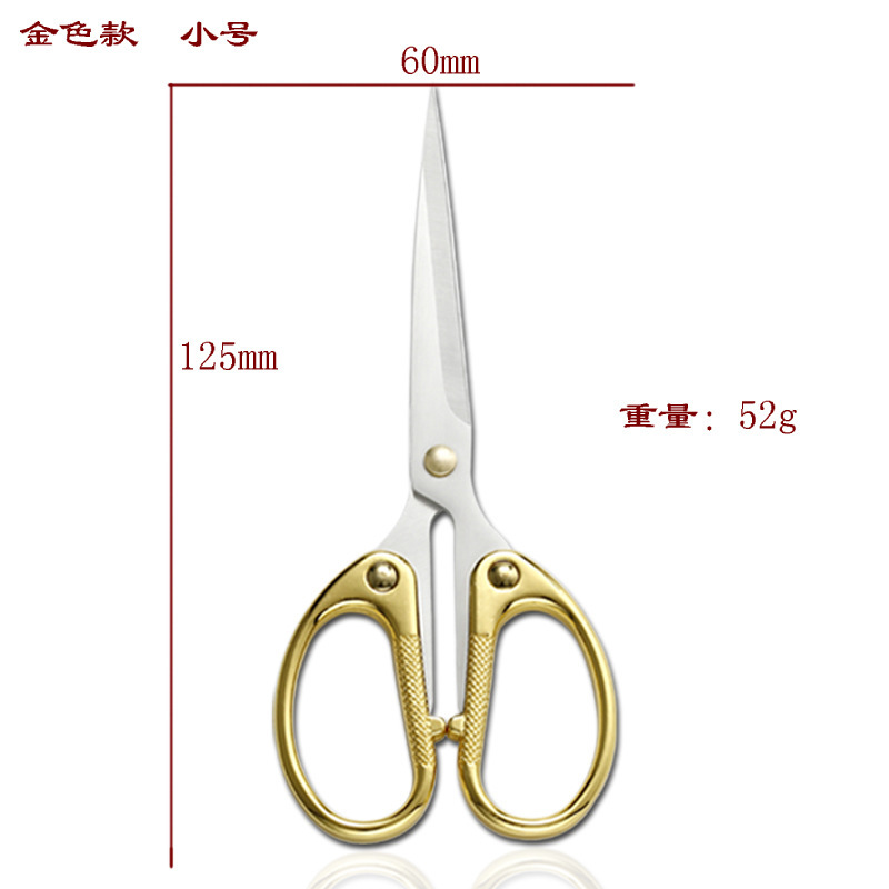 대량 골드 스몰 사이즈