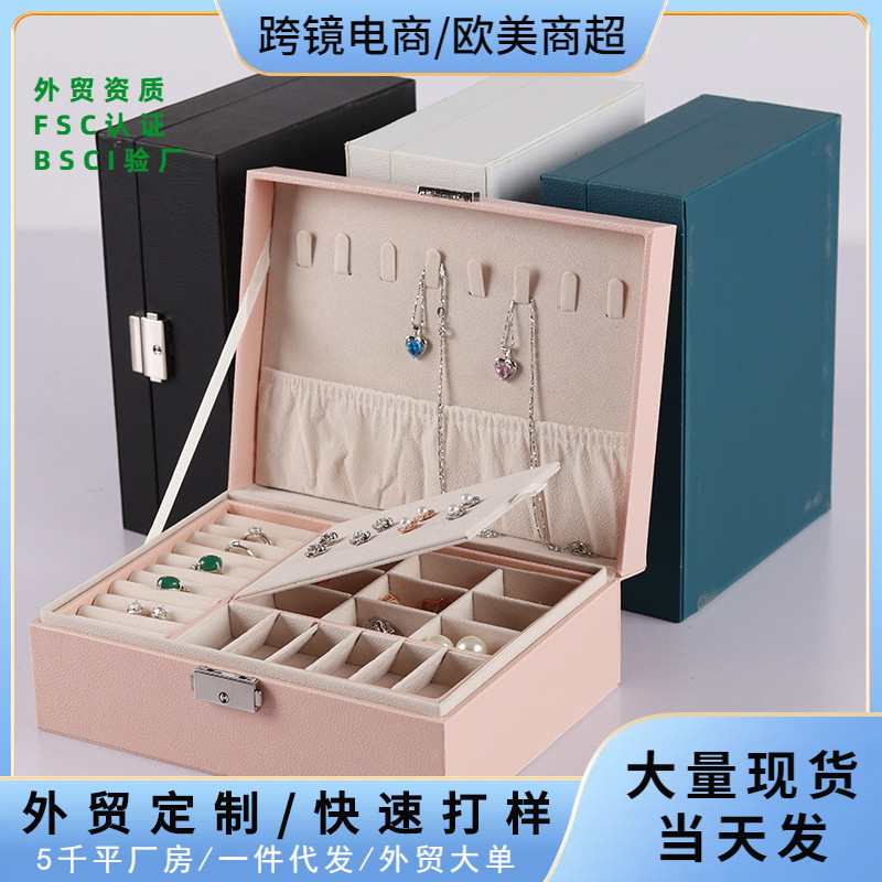 檀韵致远PU皮革耳钉板双层首饰盒现货批发珠宝收纳展示销售包装盒