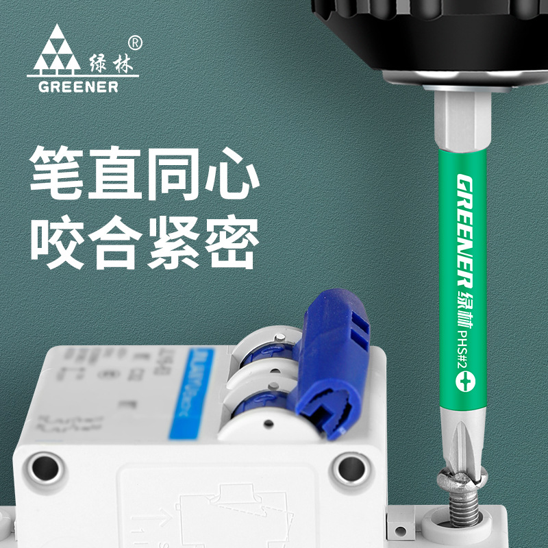 Green Forest destornillador especial interruptor de enchufe eléctrico destornillador de 11 palabras fuerte magnético antideslizante herramienta de desmontaje especial image 3