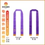 婚礼活动礼仪跨境披肩