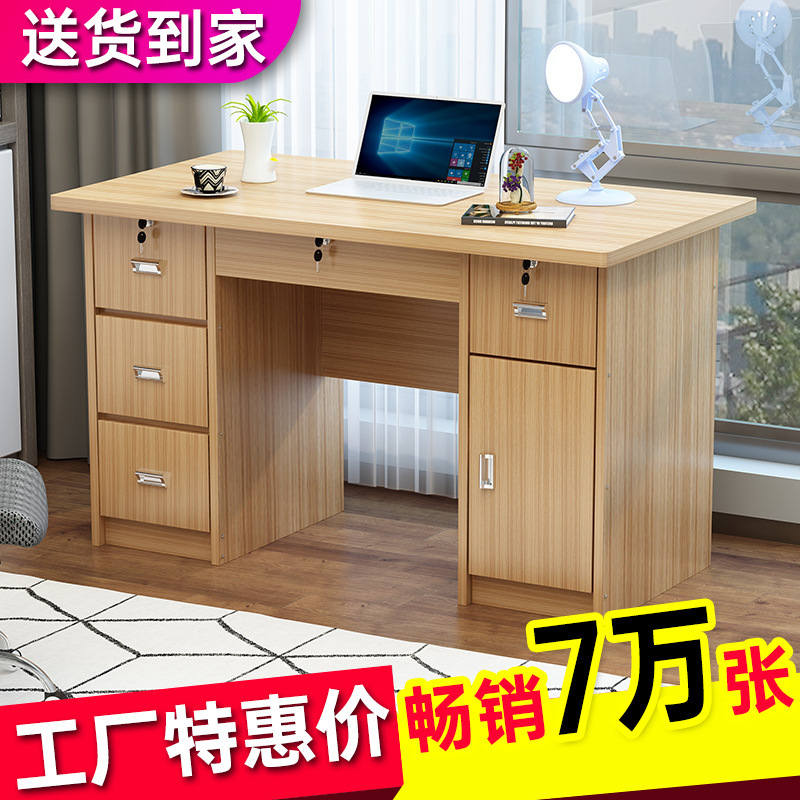 Office Desk Home Writing Desk Student with Lock and Drawer Rental House Table Desktop Computer Desk Bedroom Small Tω