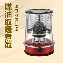 ����ú��ȡů�t����Ұ�I¶�I��ូ��ñ�yʽ����๦��ú�Ϳ���t