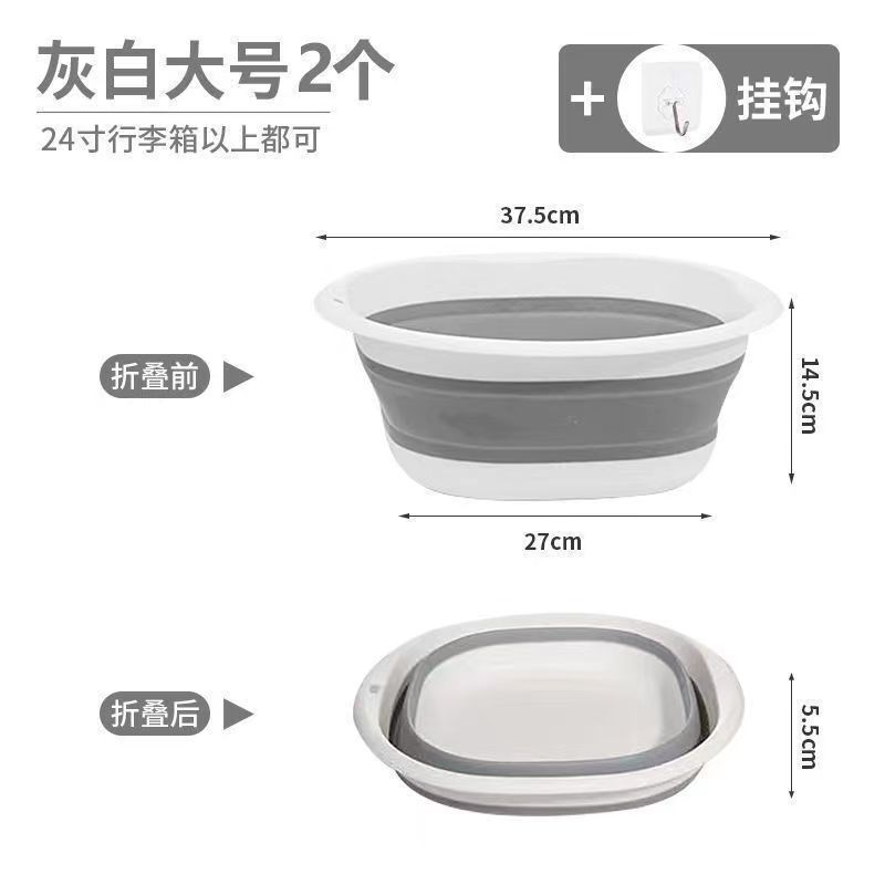 두꺼운 접이식 세면대 [회백색]-대형/[2개]