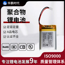 lۺ늳ؼСLȿɳi׵Ħx3.7V늳