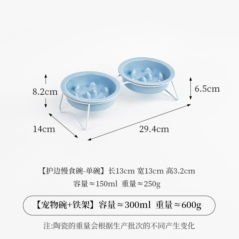 작은 가장자리 보호 슬로우 푸드 그릇 - 밝은 하늘색 + 이중 (흰색) 철제 프레임