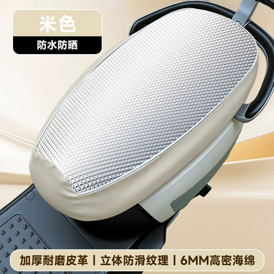 Electric car cushion, Waterproof Sun Protection Heat - beige-large-size-suitable-for-seat-length-62-67cm