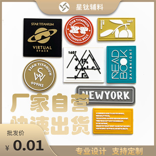 ��ͯñ�ӷ���������PVC���z�˵��ܘ�͸����ĸ�z�� logo���z�̘�