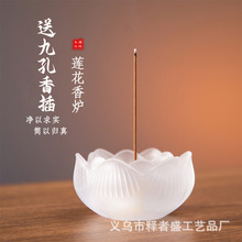 莲花香插仿玉石居家用熏香炉立式插香座卧香盒沉香檀香炉香道