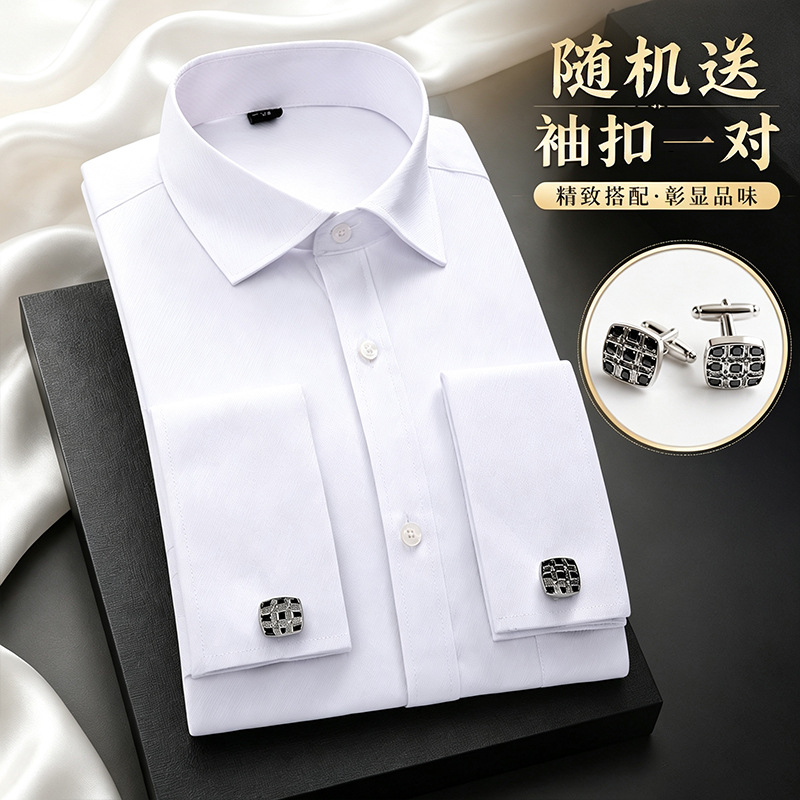 Cross-border best-selling high-quality French-style white shirt for foreign trade, comes with cufflinks, men's long-sleeved business shirt, plus size, autumn.