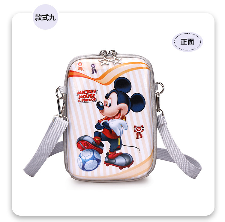 米奇款九