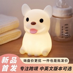ブルドッグシリコーンナイトライトクロスボーダーフレンチブルドッグパットライト USB 充電調光寝室のベッドサイドの雰囲気睡眠ライト