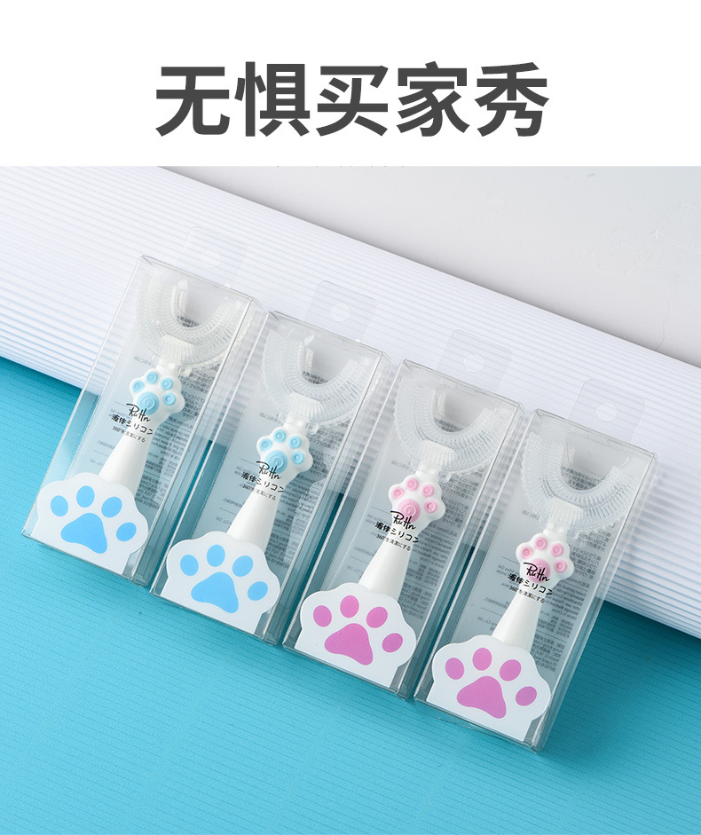 儿童Ｕ型牙刷_12.jpg