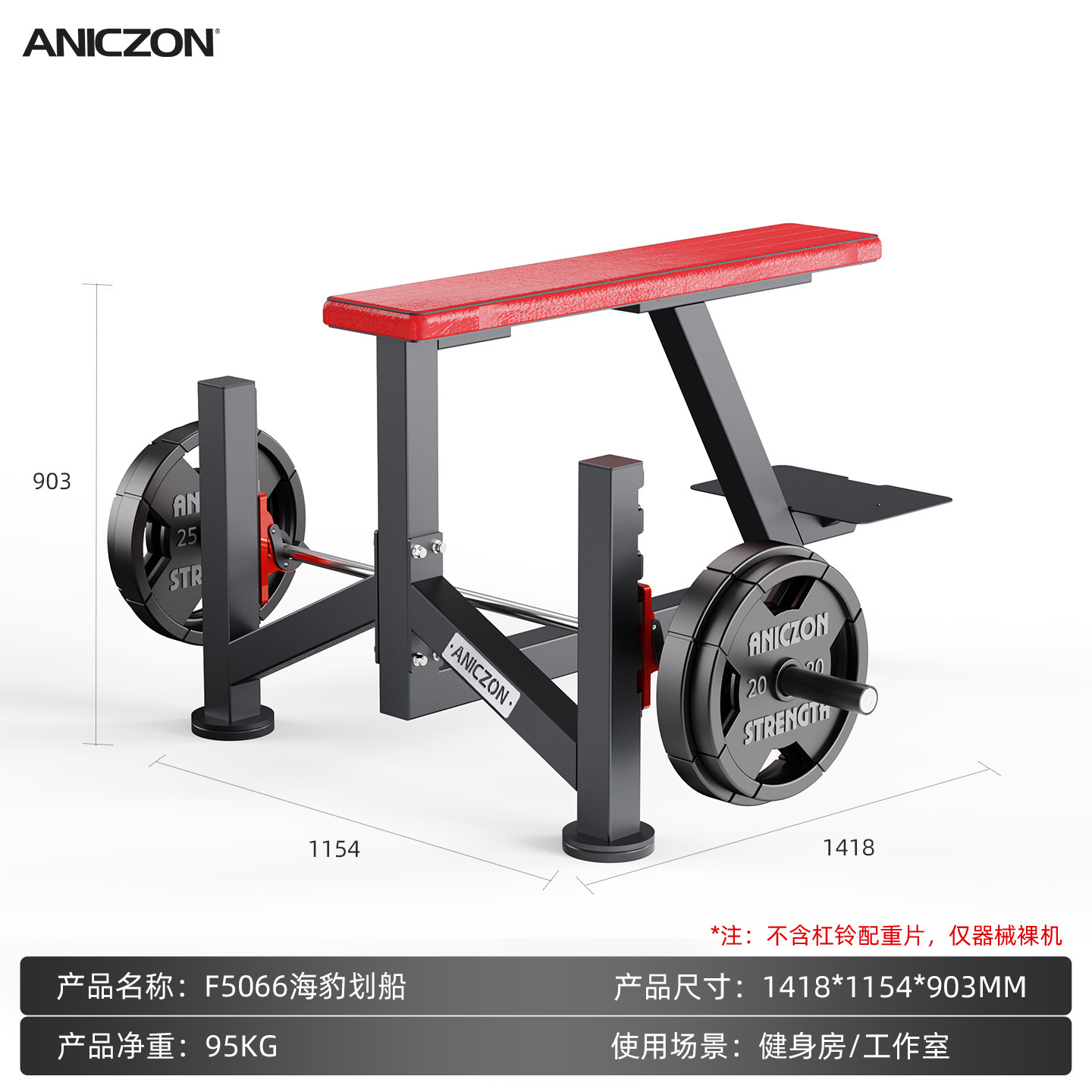 Equipos de ejercicios Panata conjunto completo de empuje de pecho comercial entrenamiento de espalda en cuclillas músculo entrenamiento deltoide dispositivo de empuje