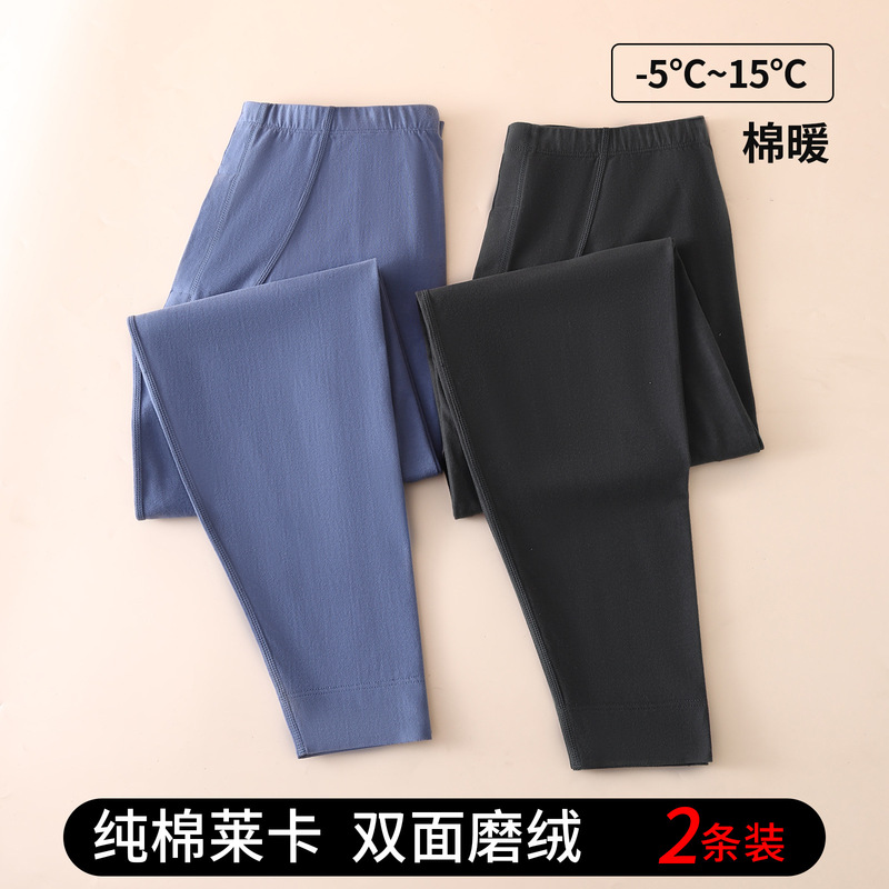 Men's new pure cotton thermal pants, double-sided brushed for warmth, suitable for autumn and winter, cotton-spandex inner wear base layer leggings Men's new pure cotton thermal pants, double-sided brushed for warmth, suitable for autumn and winter, cotton-spandex inner wear base layer leggings