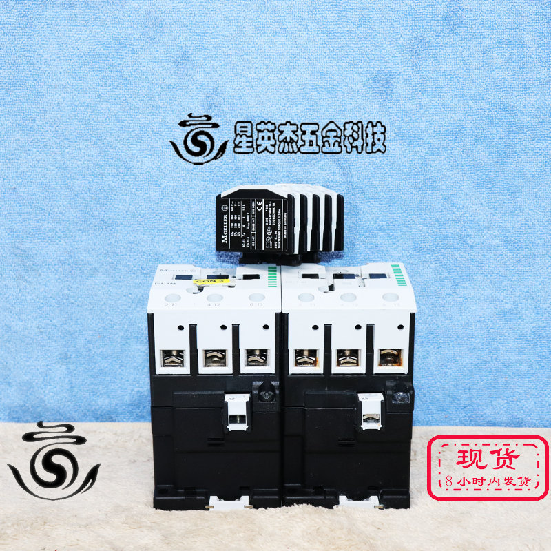 A069*MOELLER DIL1M 接触器 带过载继电器 22 DILM AC-15 实物拍