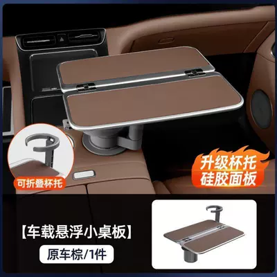 Car table board Table Board Portable Dining Table - truffle-brown-upgraded-aviation-aluminum-cup-holder-anti-slip-silicone-pad