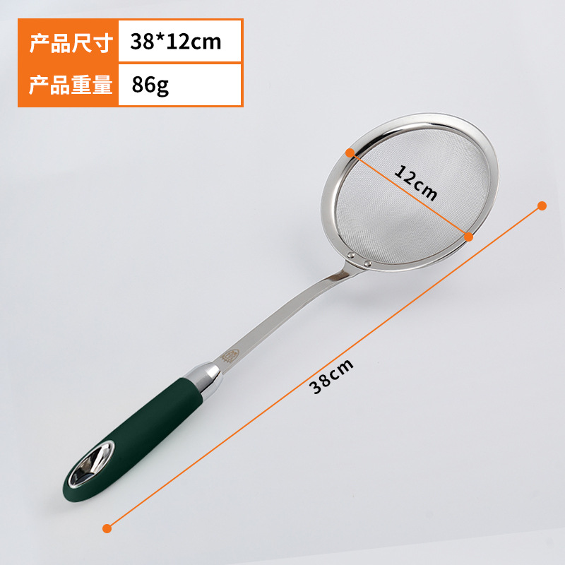 Colador de cocina de acero inoxidable, filtro de harina, fideos para el hogar, albóndigas, criba de red para freír, leche de soja, filtro de jugo, colador