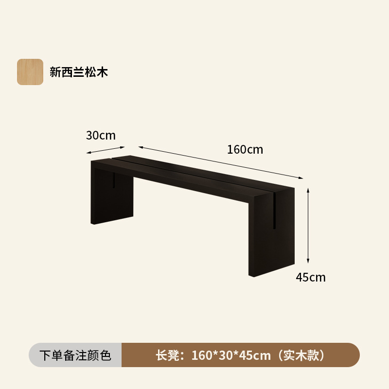 벤치 160*30*45cm(단단한 나무 모델)