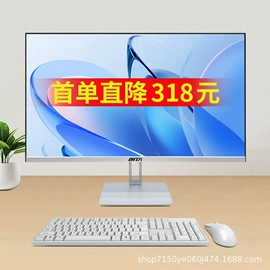 电脑一体机;机箱