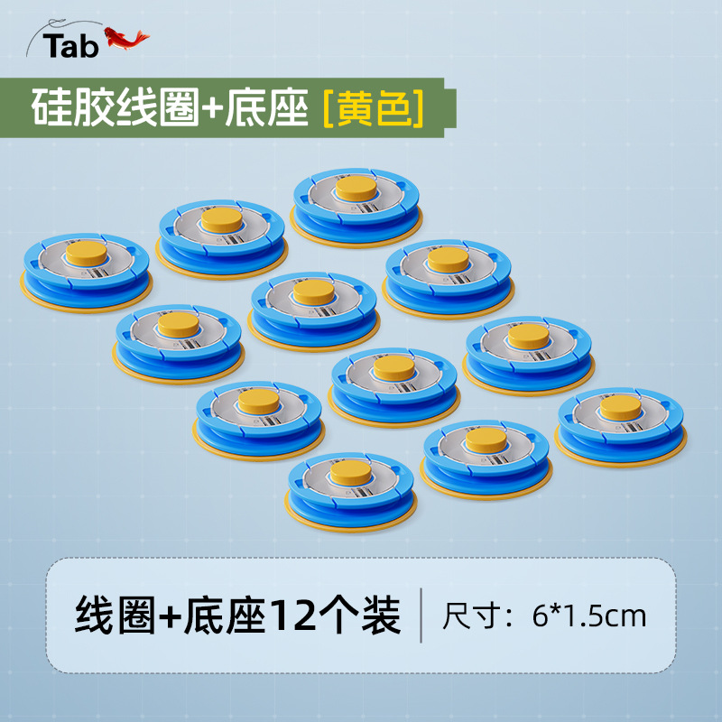 Tab pesca silvestre especial bobina base base goma base flip bobina bobina de silicona bobina de pesca fijación bobina