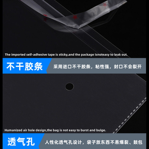Opp bag self-adhesive label transparent self-sealing bag 15cm wide plastic printed packaging bag opp bag wholesale
