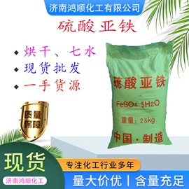 甜味剂;氯化物;金属清洗剂