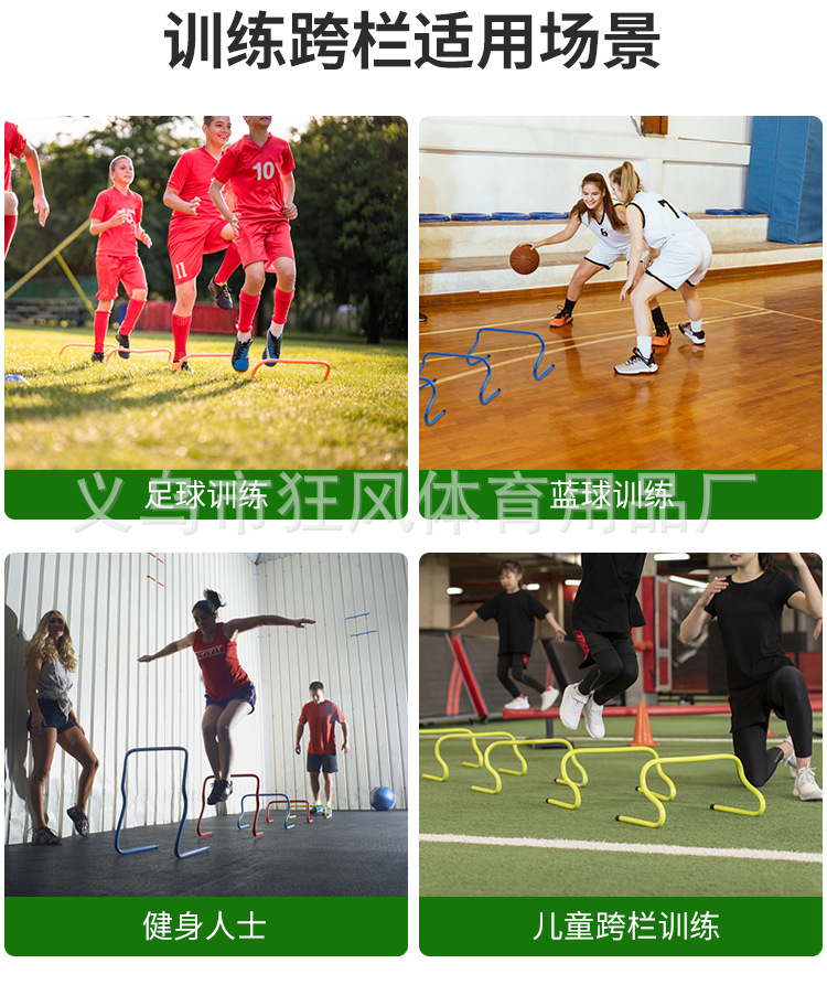 跨栏_03.jpg