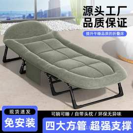 折叠床单人办公室午休床多功能陪护行军床躺椅成人家用便携午睡床