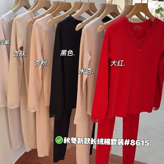 秋冬长绒棉保暖套装精致蕾丝圆领秋衣秋裤亲肤透气修身打底8615