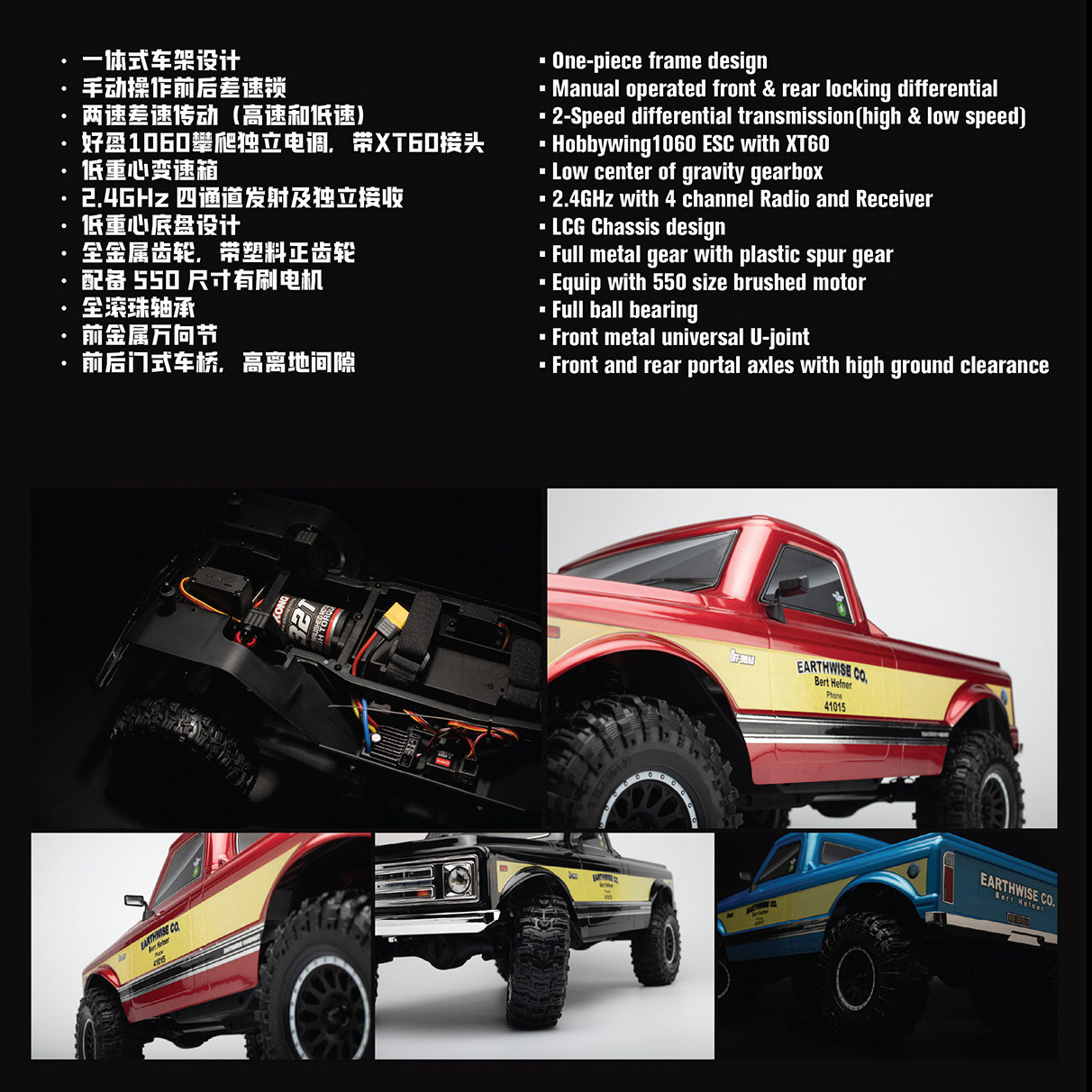Yikong 1:10 4WD Waterproof Differential RC Off-Road SUV 4