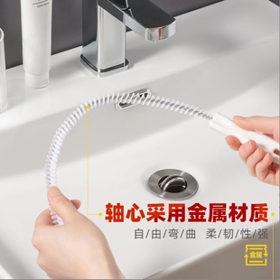 Kitchen Sewer Hair Cleaner Household Wash Basin Can Be Freely Bent Anti-Blocking Cleaning Hook Pipe Dredge