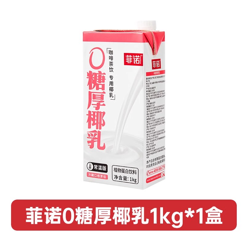 [얼리 어답터 팩] 설탕 0개 1L*1.