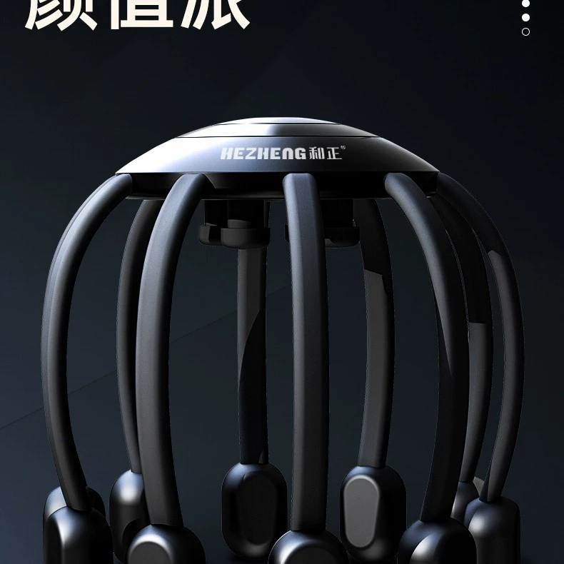 和正 Automatic massager for scalp, fully automatic