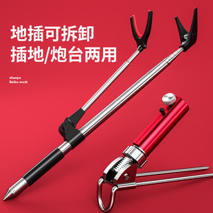 Battery Bracket Stainless Steel Fishing Rod Bracket Floor Insertion Fishing Gear Fishing Rod Rod Hand Rod Platform Fishing Rod Bracket