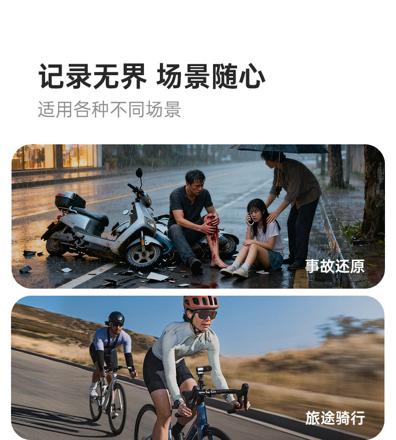 Suitable for Hikvision D and other waterproof motorcycle dash cams, high-definition, no wiring required, for electric vehicles