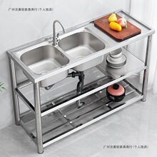 不锈钢水槽加厚一体台面单槽双槽厨房支架水池洗手盆洗菜出租房