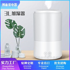 人気のある輸出3l家庭用加湿器ハンディイダータッチナイトライトベッドルーム超静音アロマ加湿機