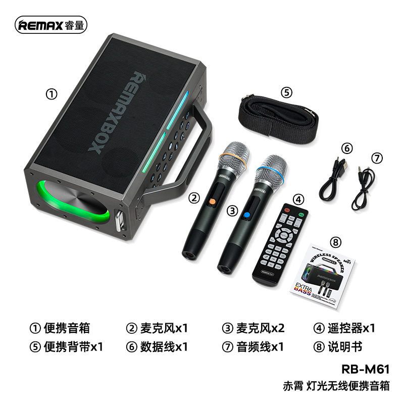 REMAX Chixiao Lighting 140W inalámbrico de alta potencia para exteriores con doble micrófono K canción altavoz Bluetooth subwoofer RB-M61