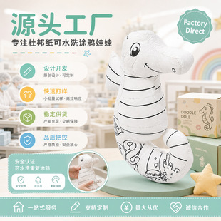 ��ͯDIY�T�f��ż��ˮϴ���L���ބ���������߶Ű���|���͉Tɫ