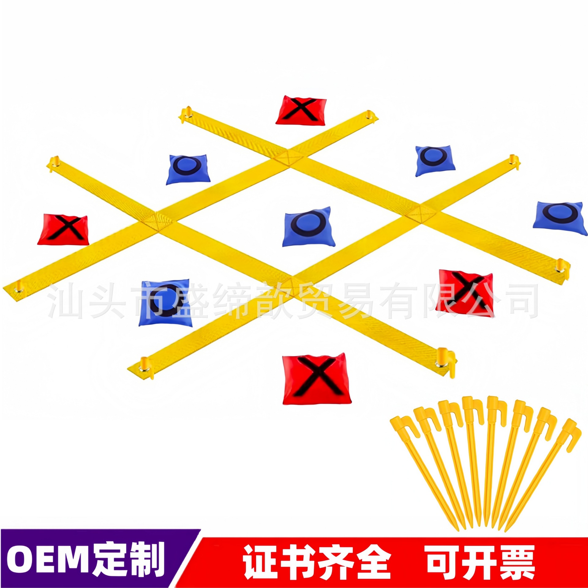 Cross-Border Amazon Outdoor Nine-Square Grid Bean Bag Throwing Game Sandbag Board Sports Toys Sporting Goods