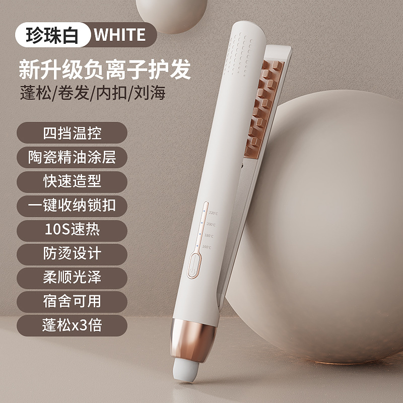 펄 화이트